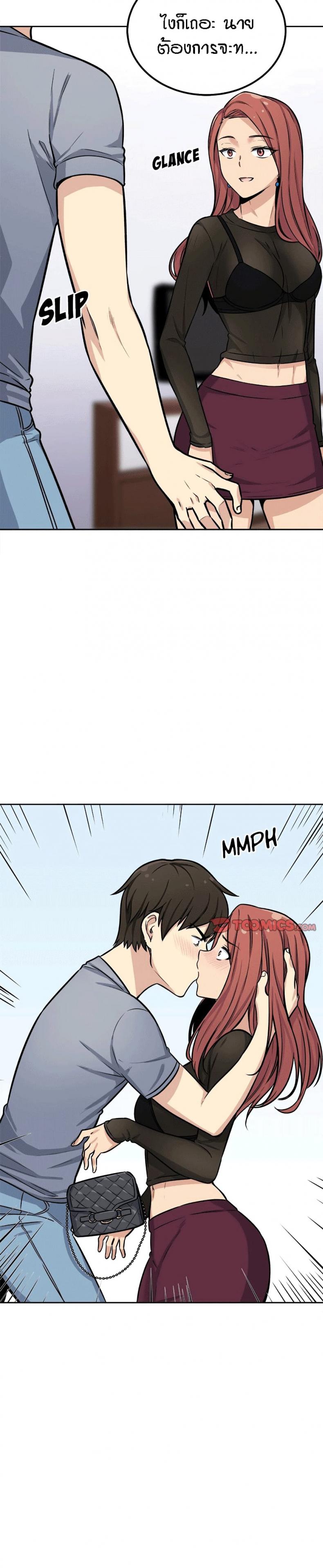 page-15