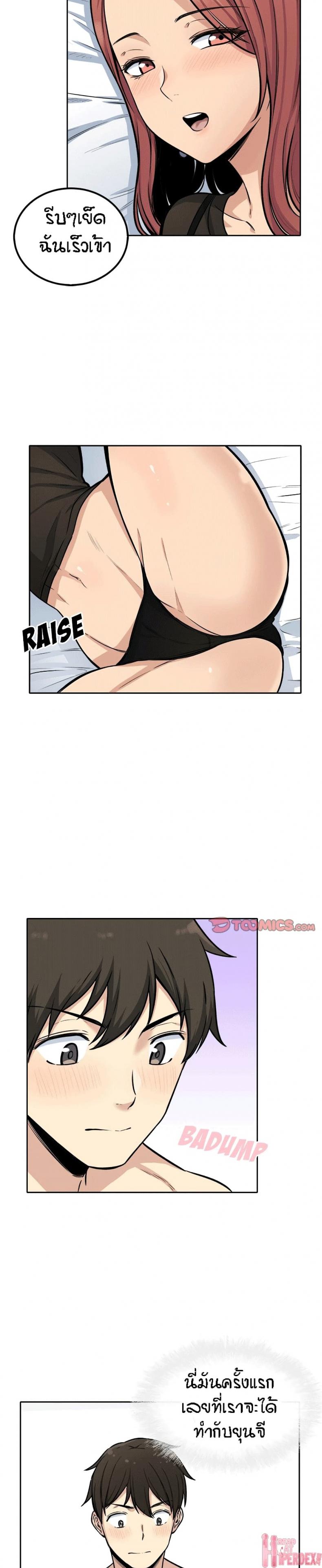 page-21