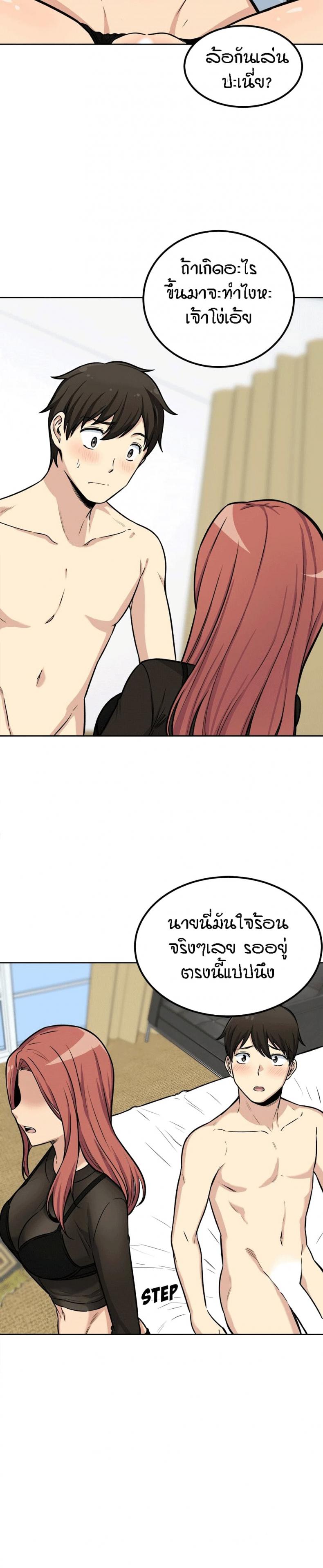 page-23