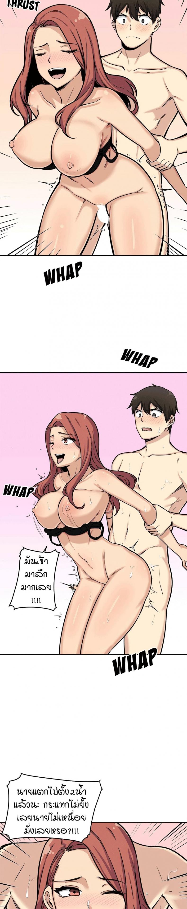page-24