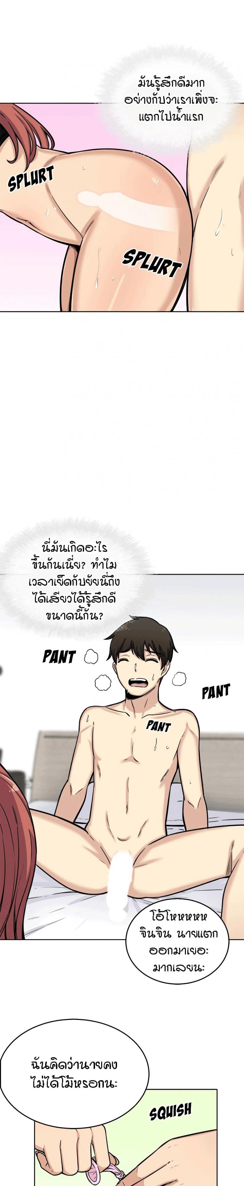 page-26