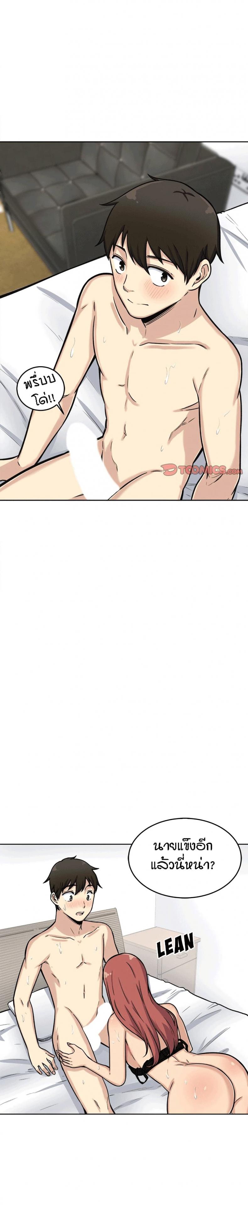 page-29