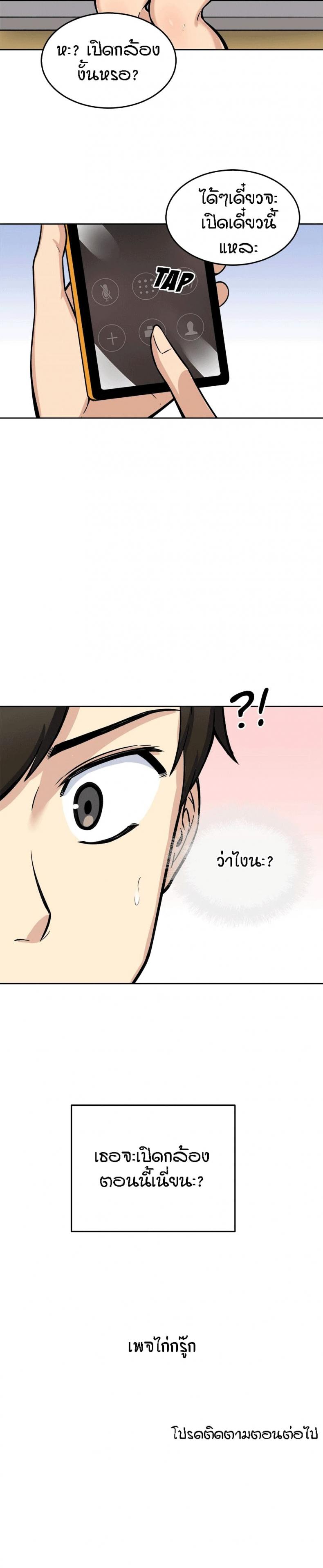 page-32