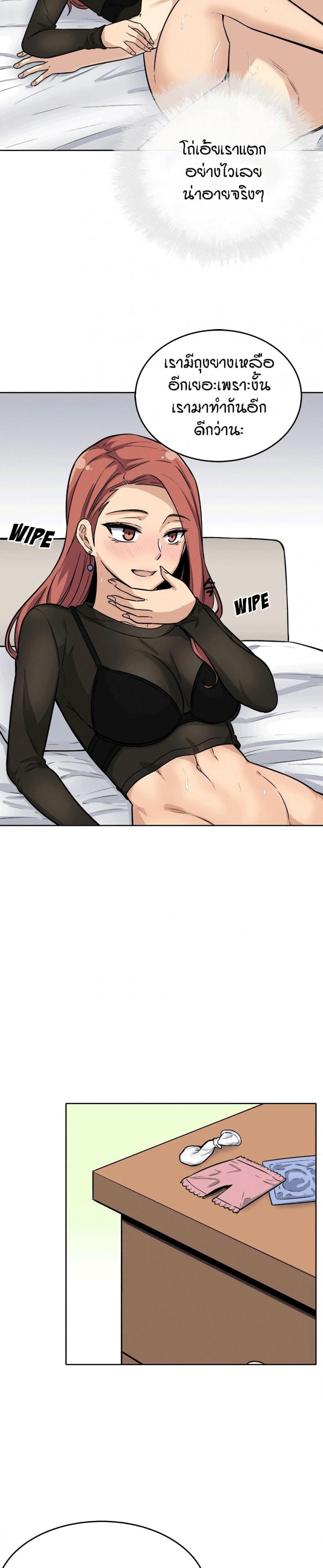 page-12