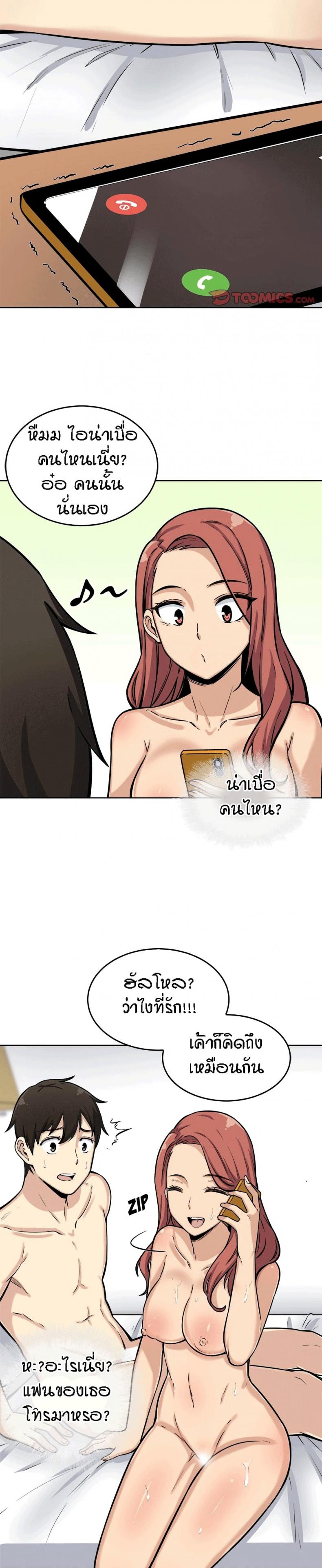 page-31