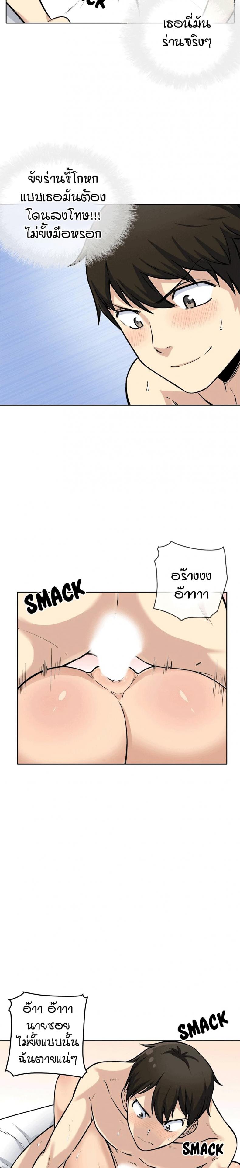 page-6