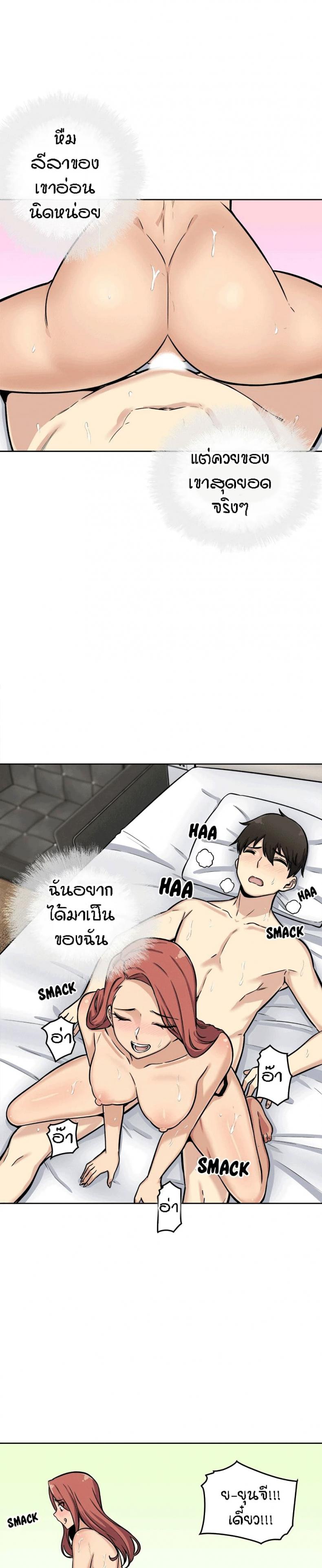 page-20