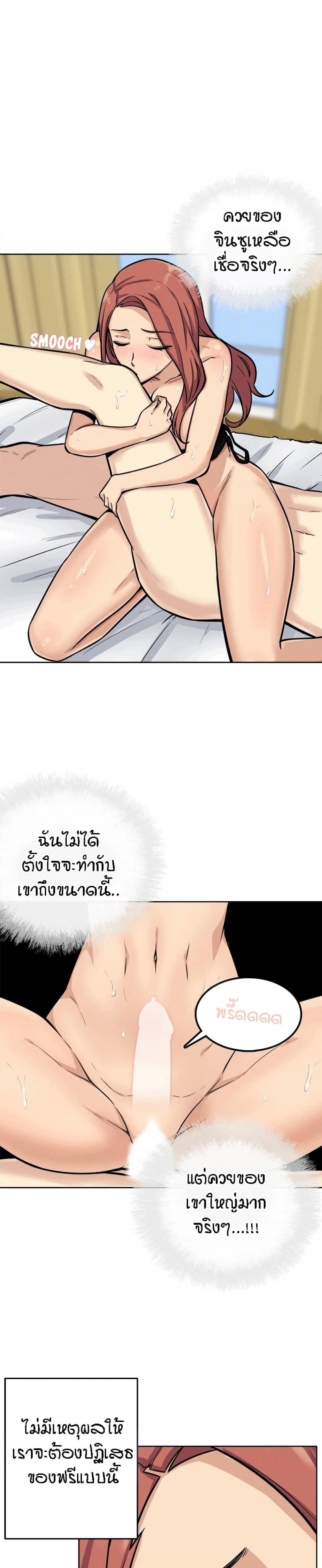 page-17