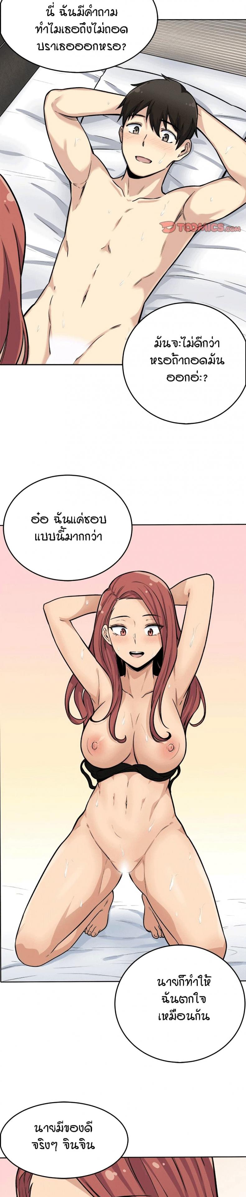 page-13