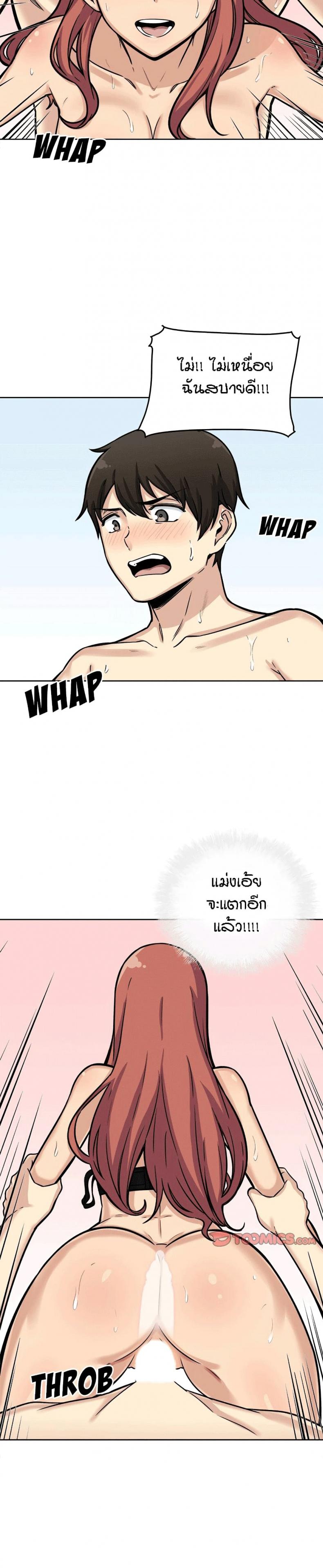 page-25