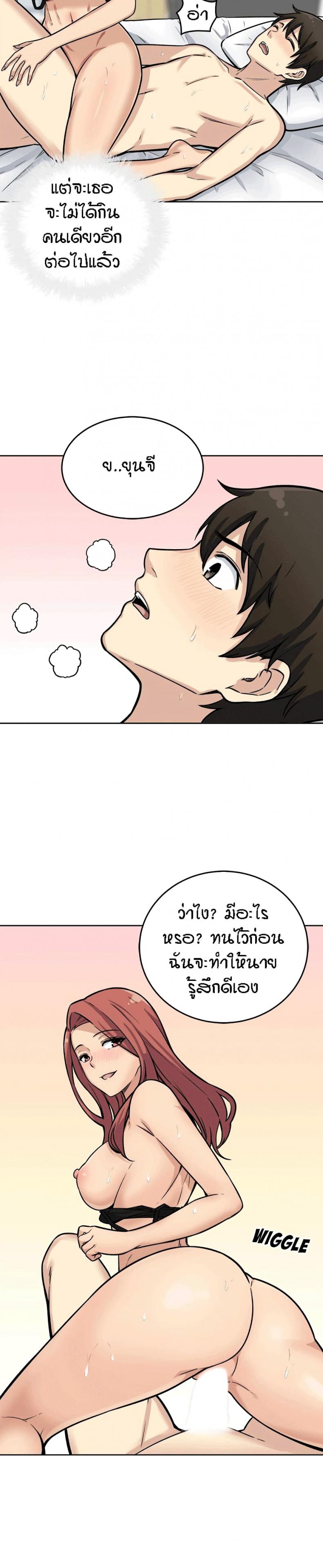page-19