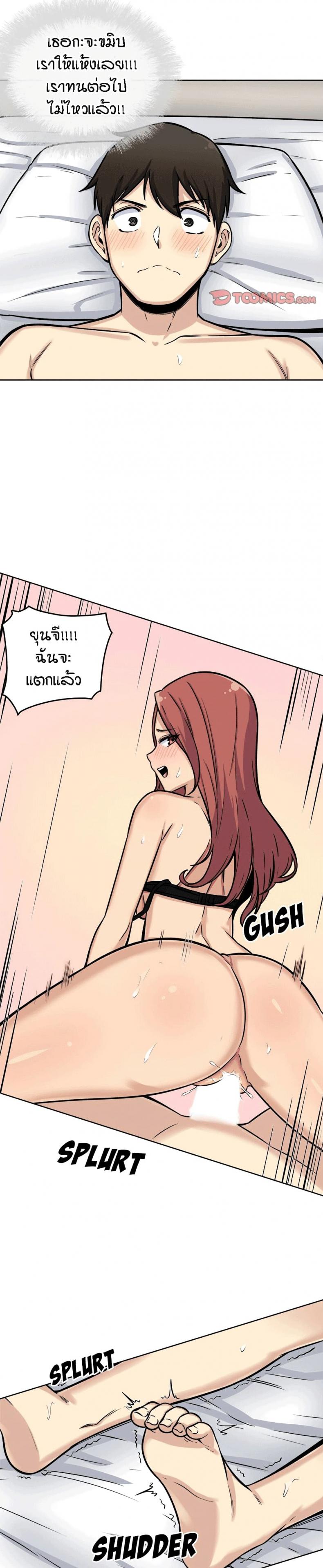 page-22