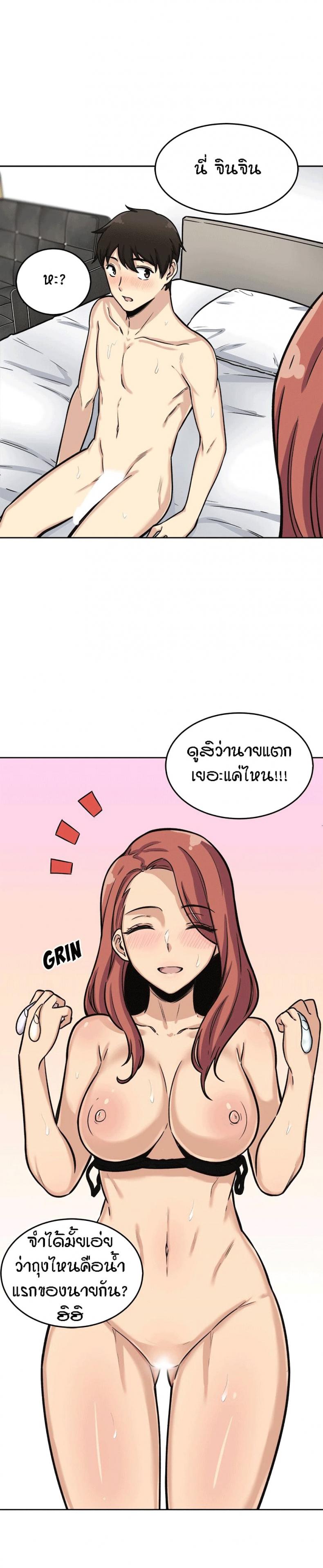 page-28