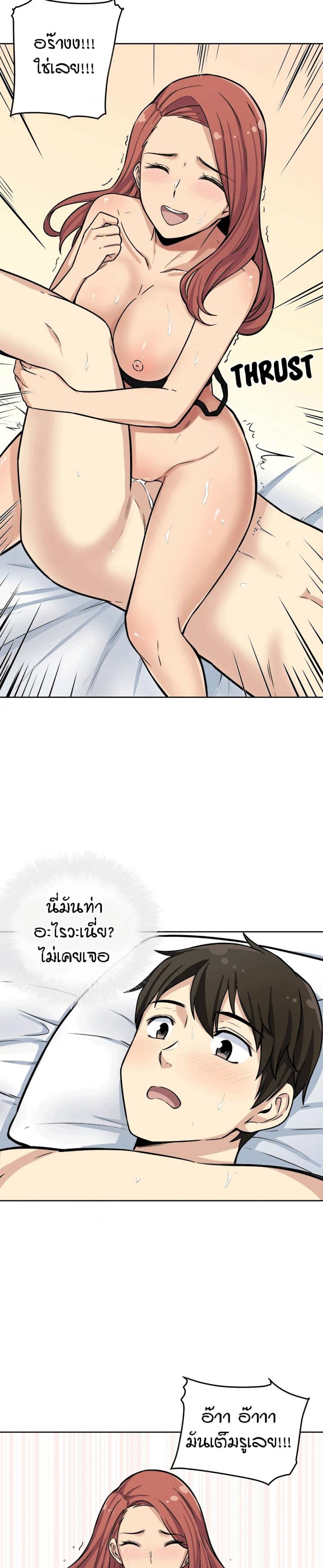 page-15