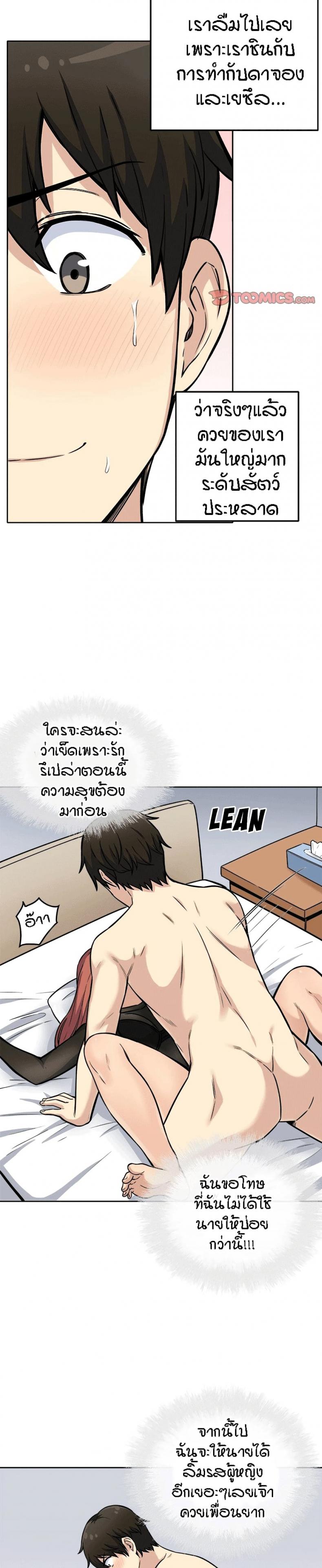 page-4