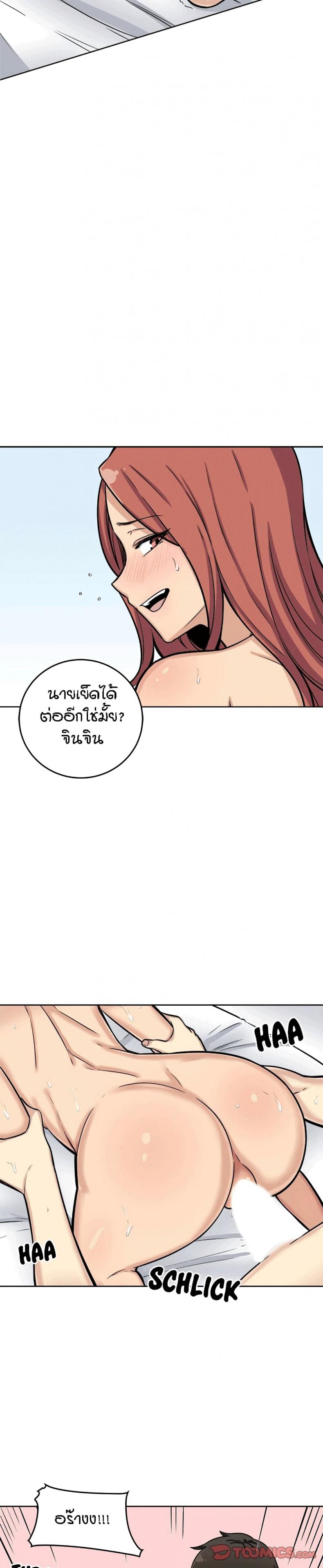 page-23