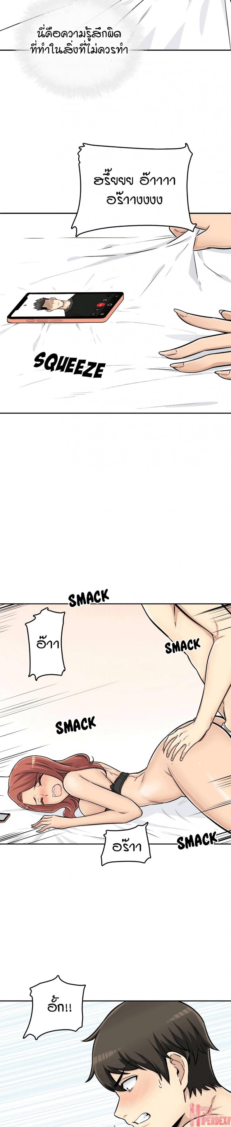 page-24