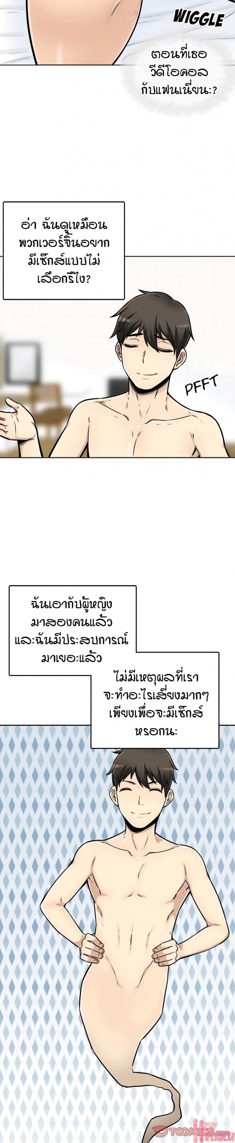 page-11