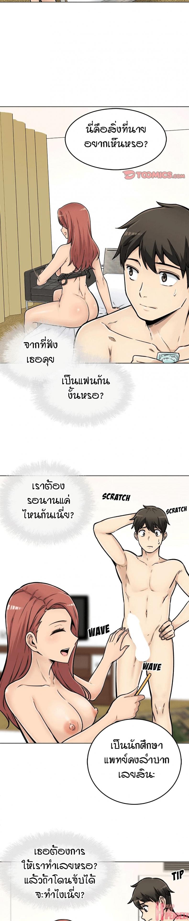 page-7