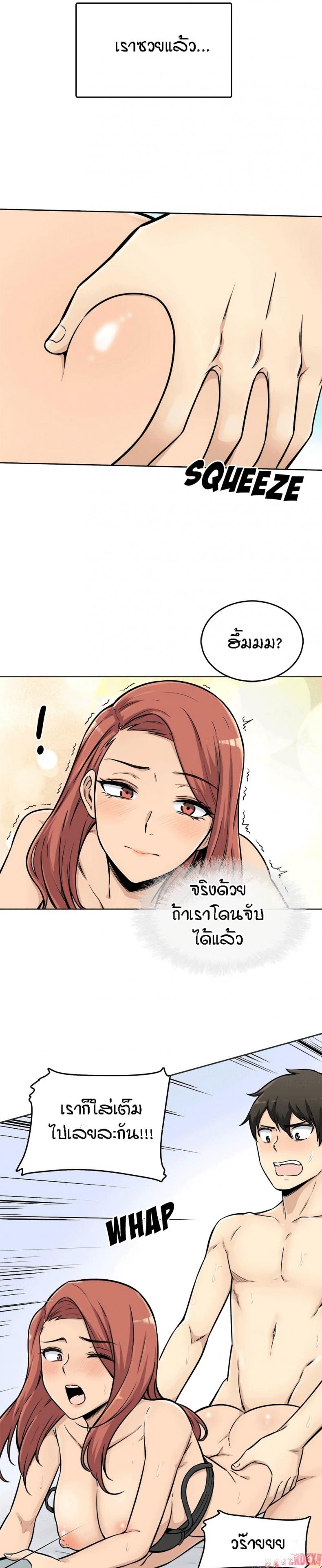 page-18