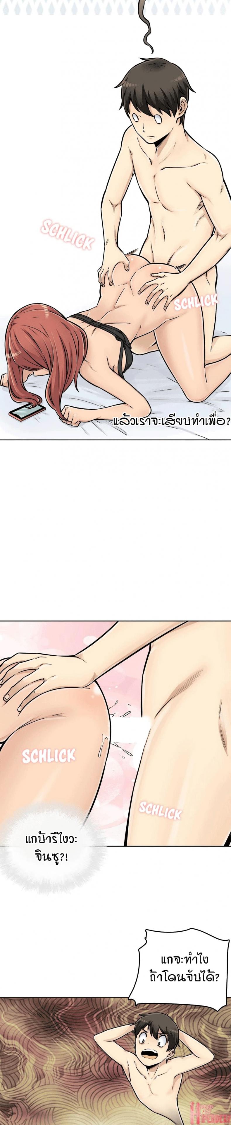 page-12
