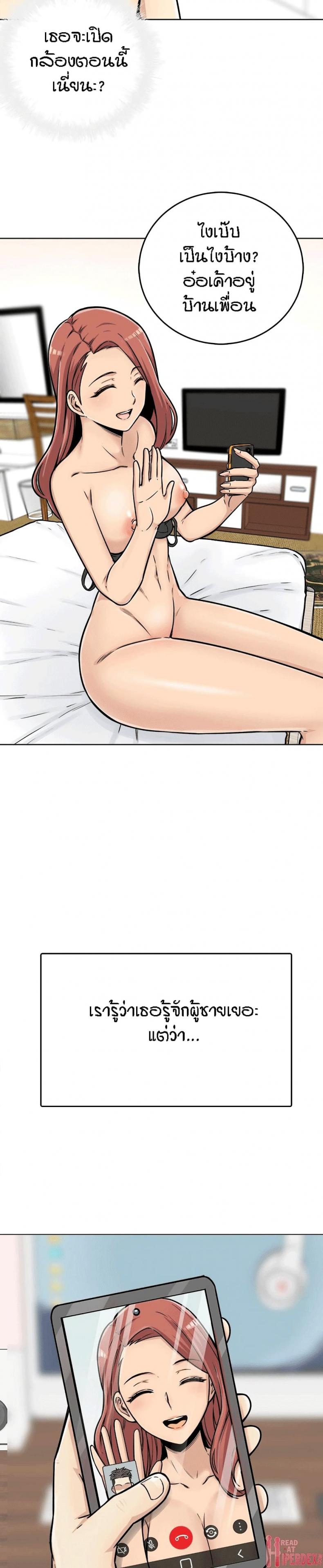 page-3