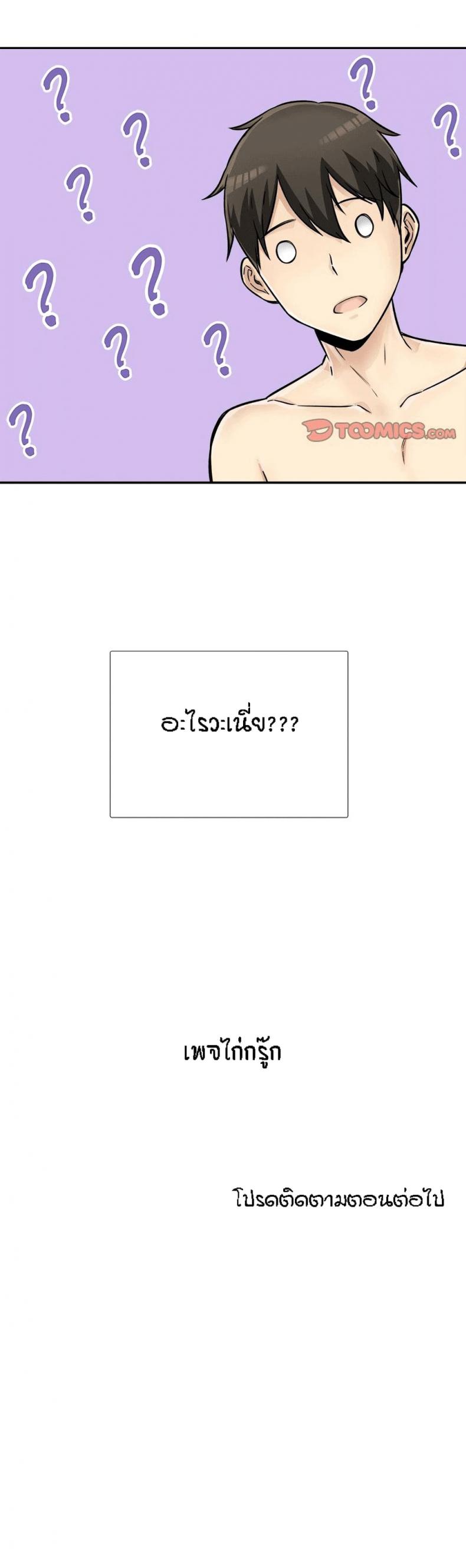 page-31