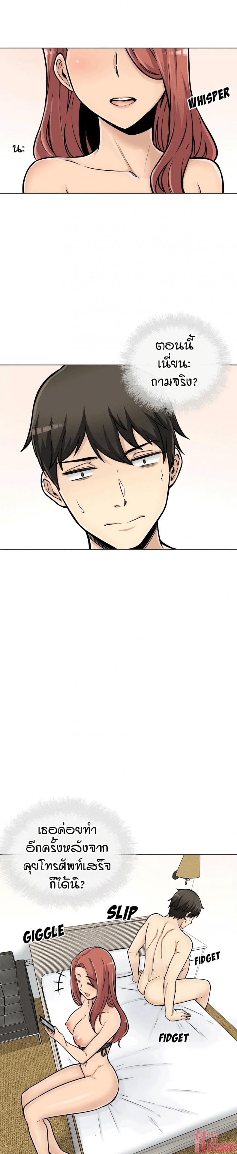 page-6