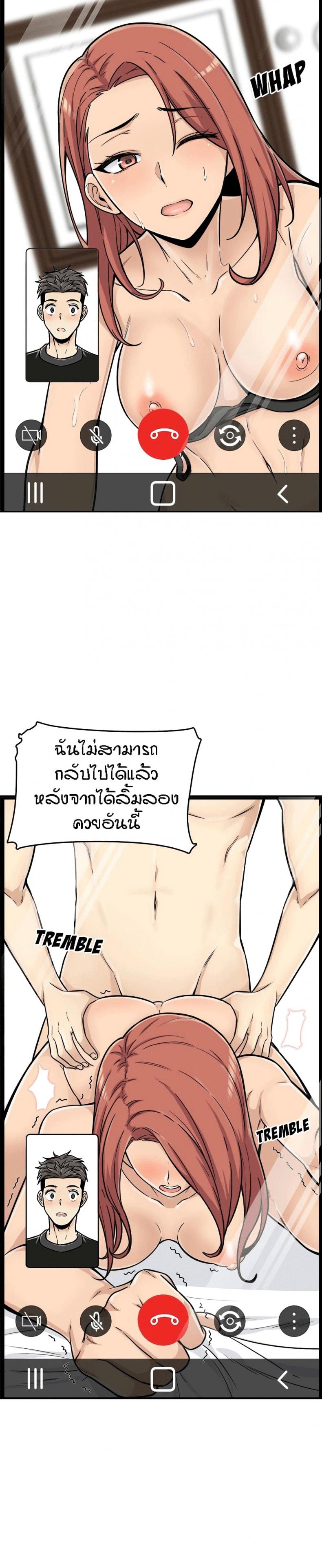 page-20