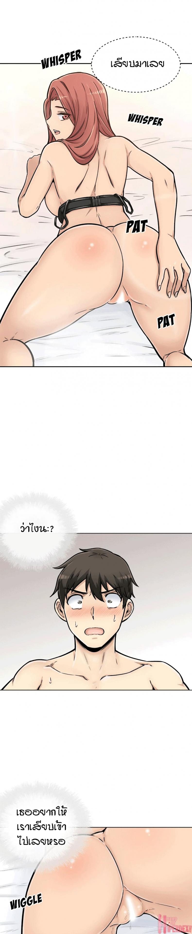 page-10
