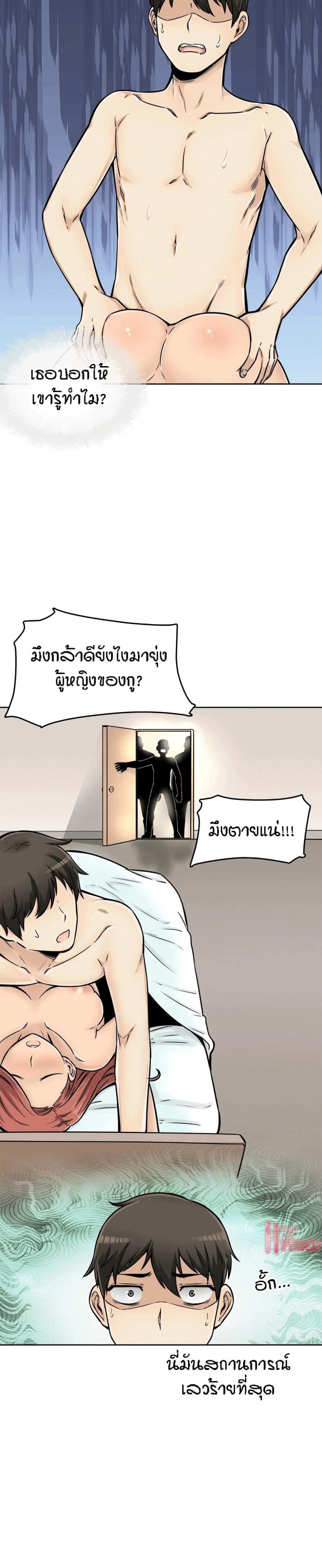 page-17