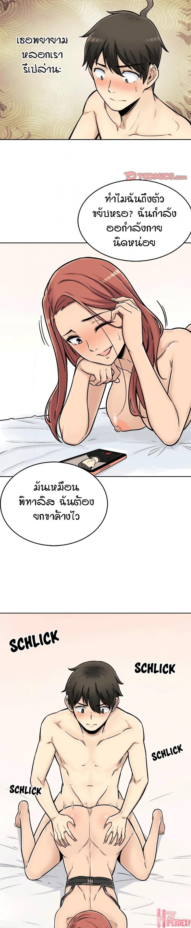 page-13