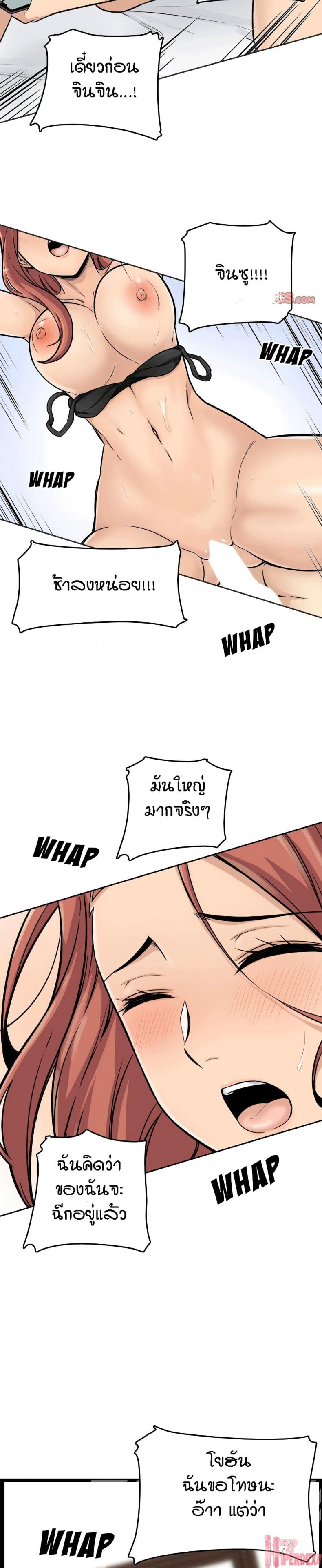 page-19