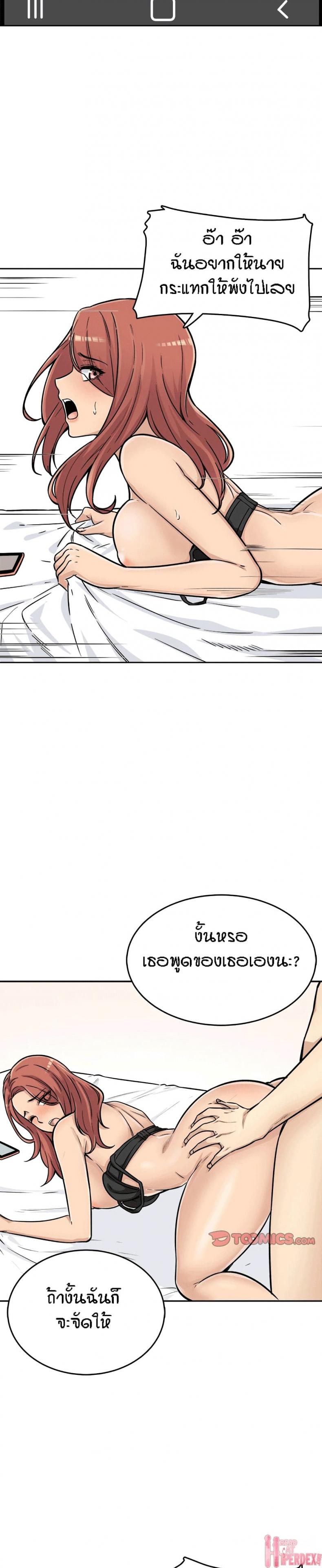 page-22