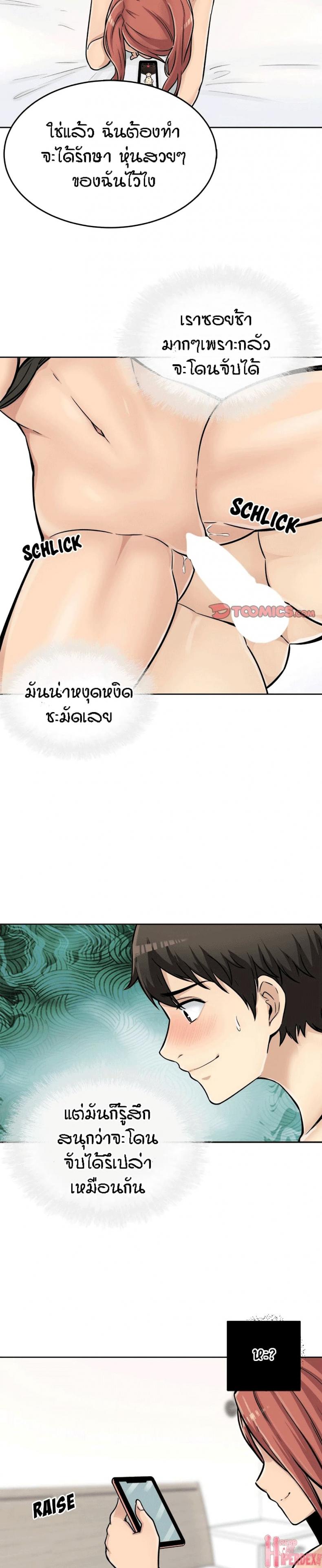 page-14