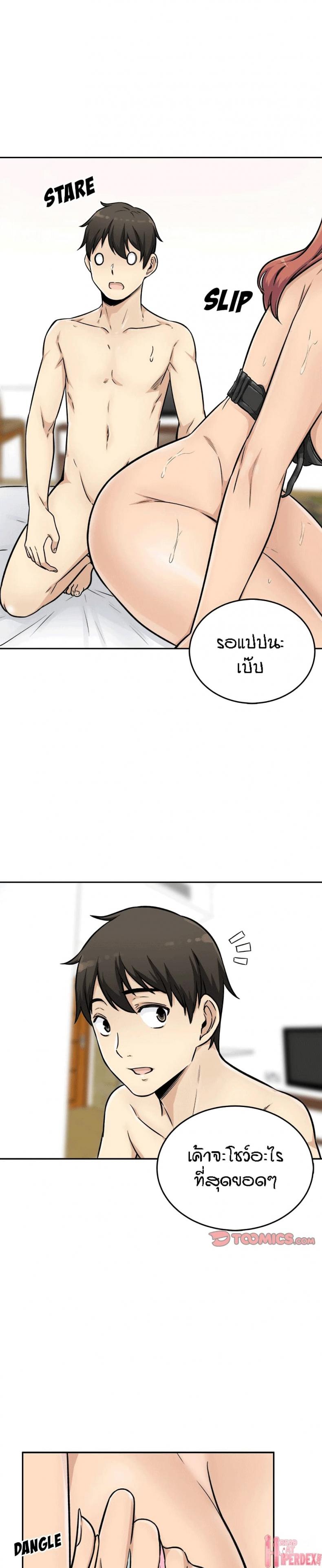 page-28