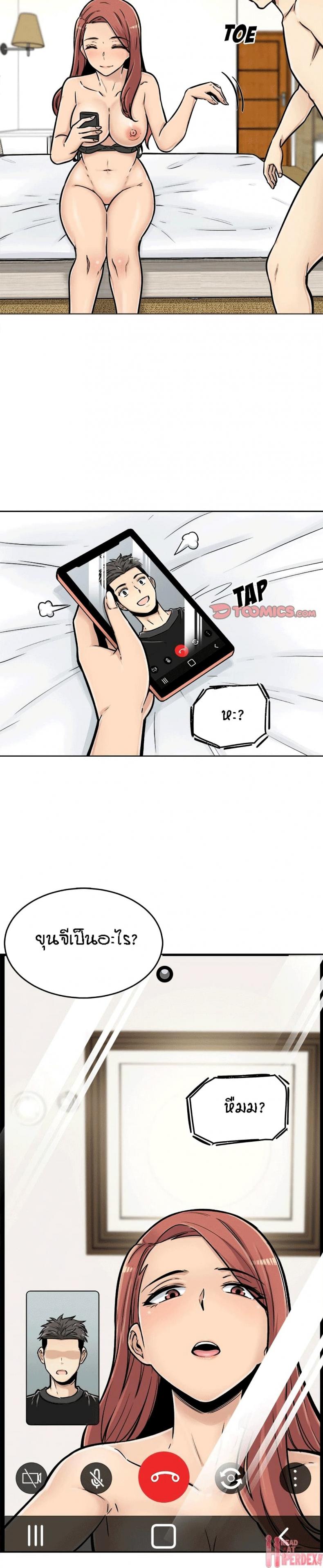 page-8