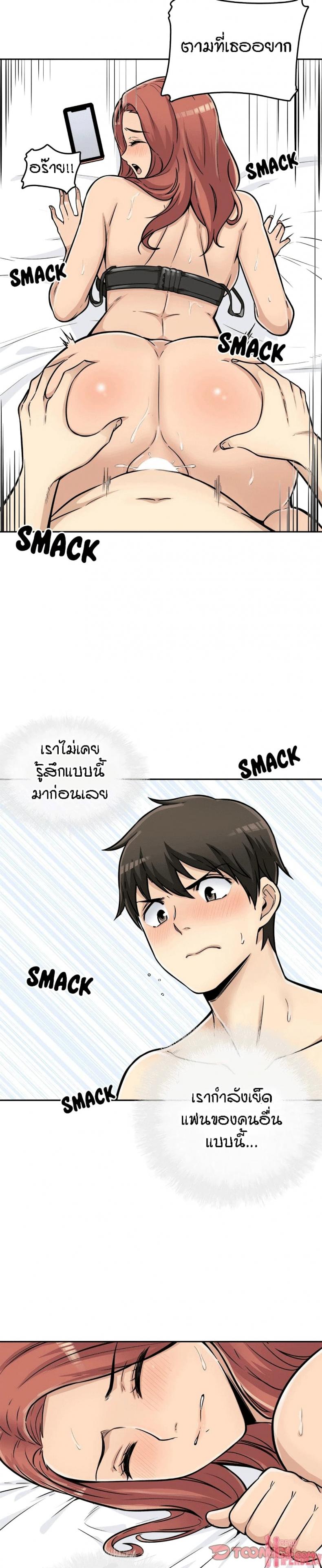 page-23