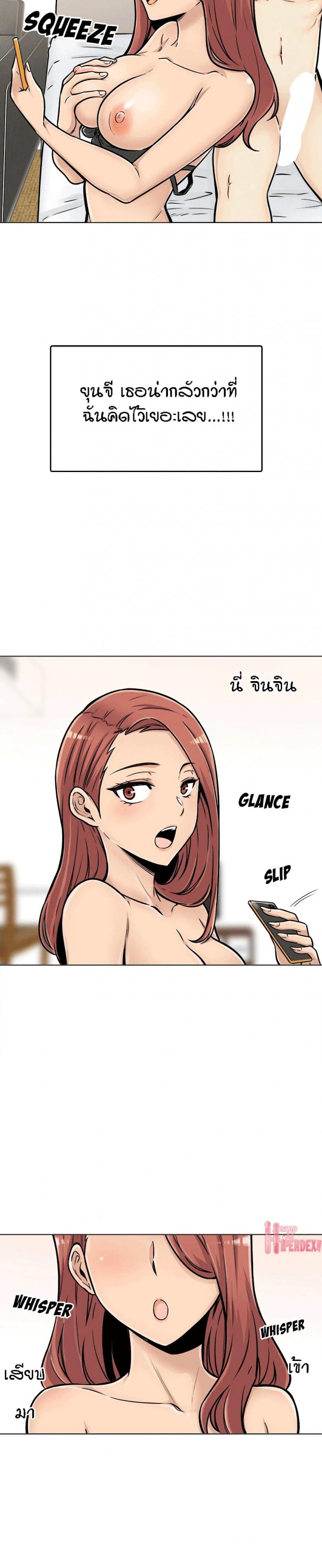 page-5
