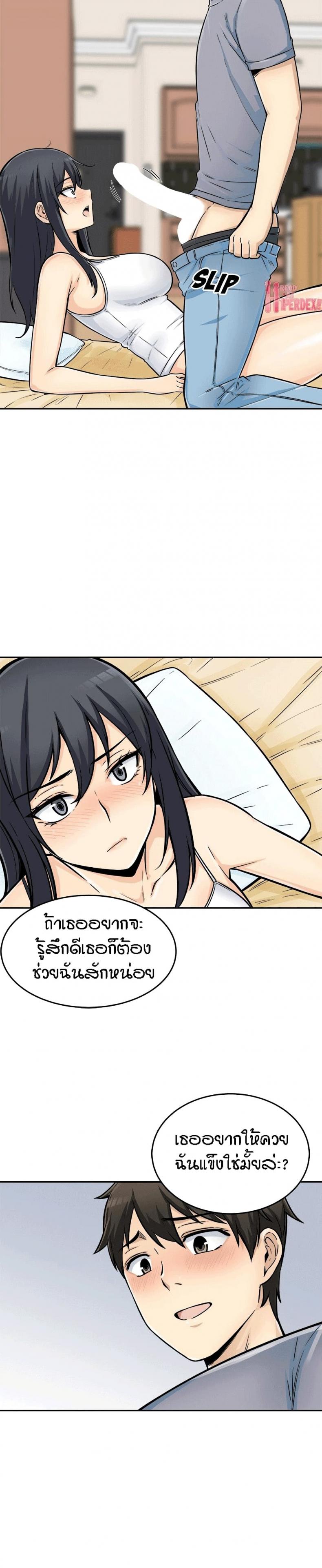page-24