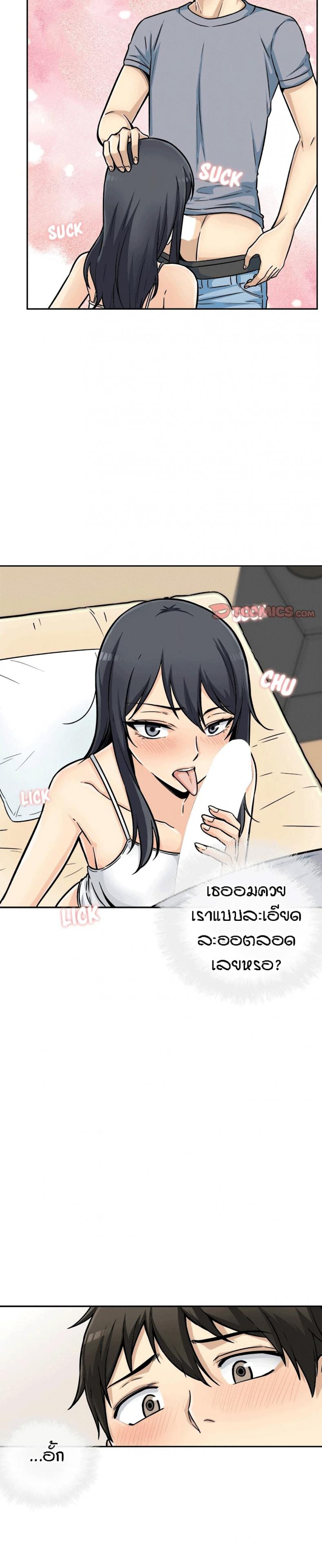 page-26