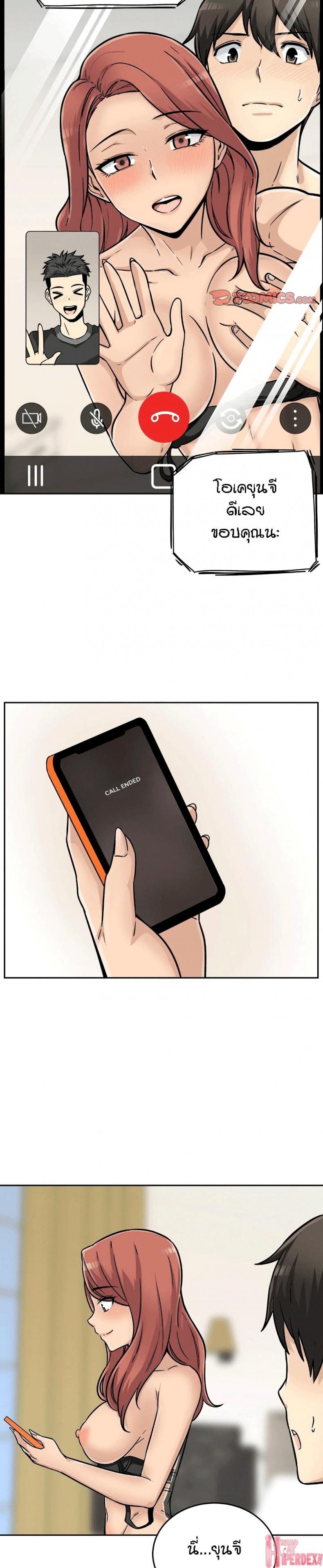 page-7