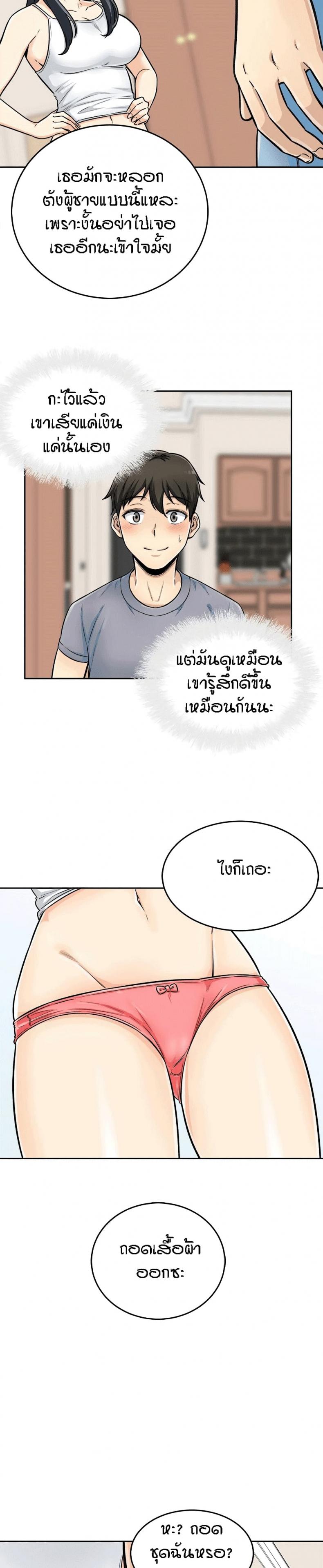 page-18