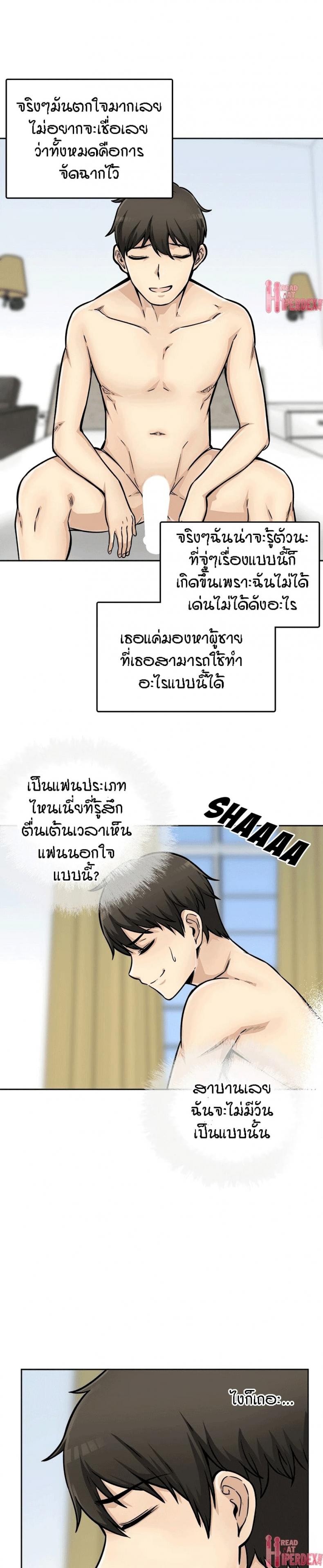 page-12