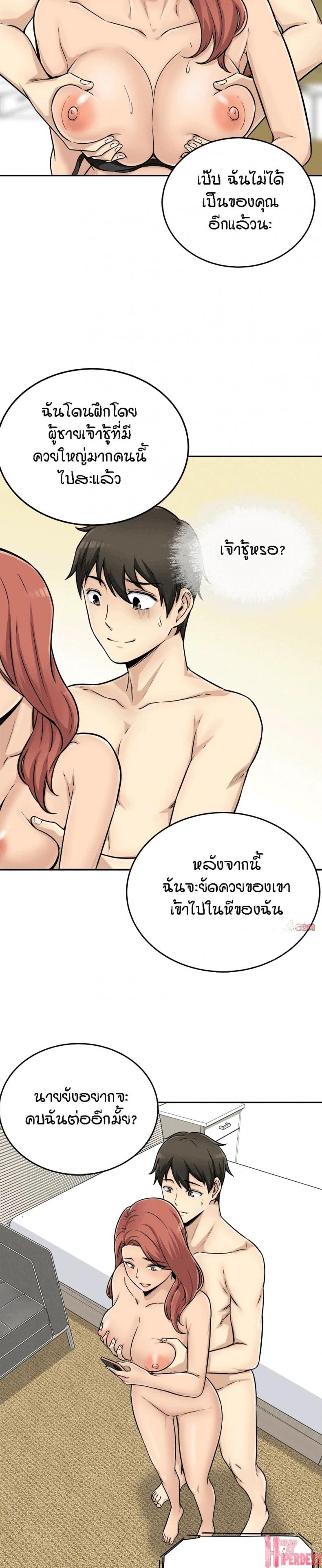 page-3