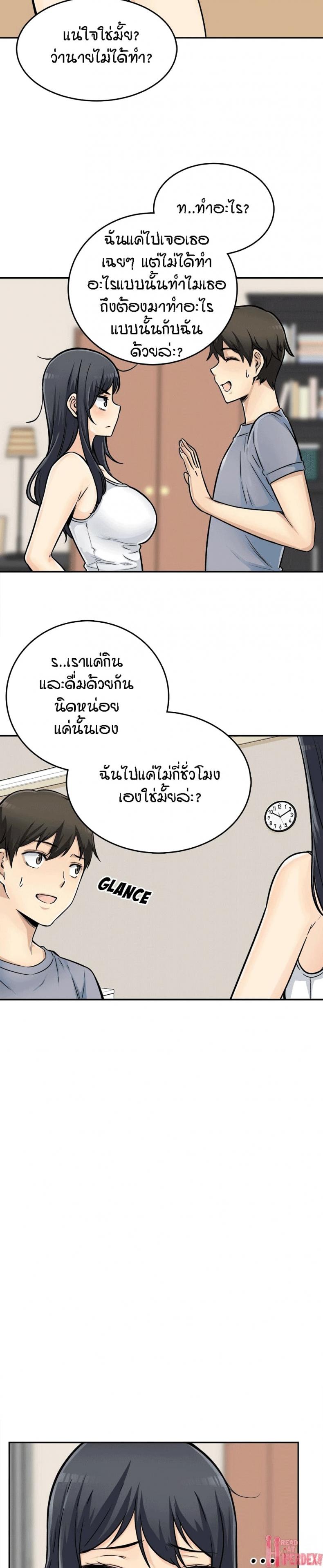 page-16