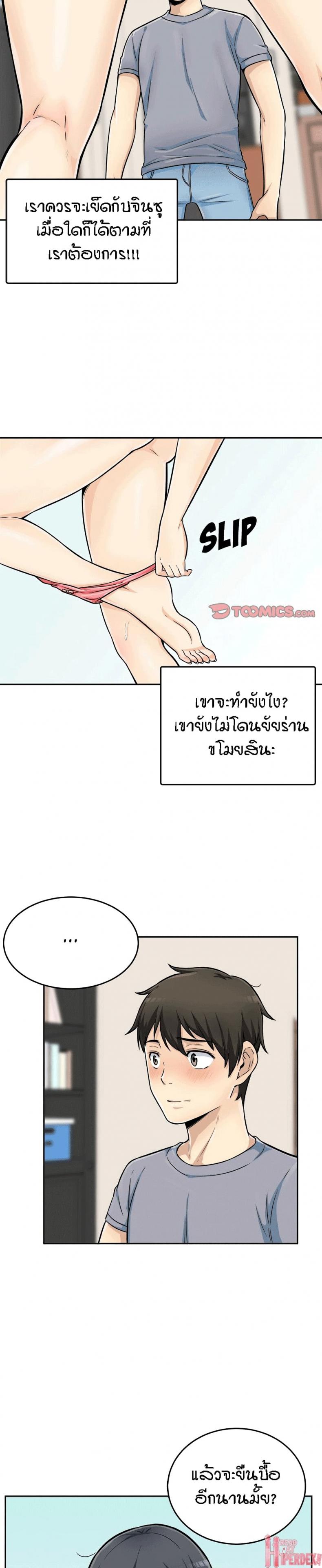 page-20