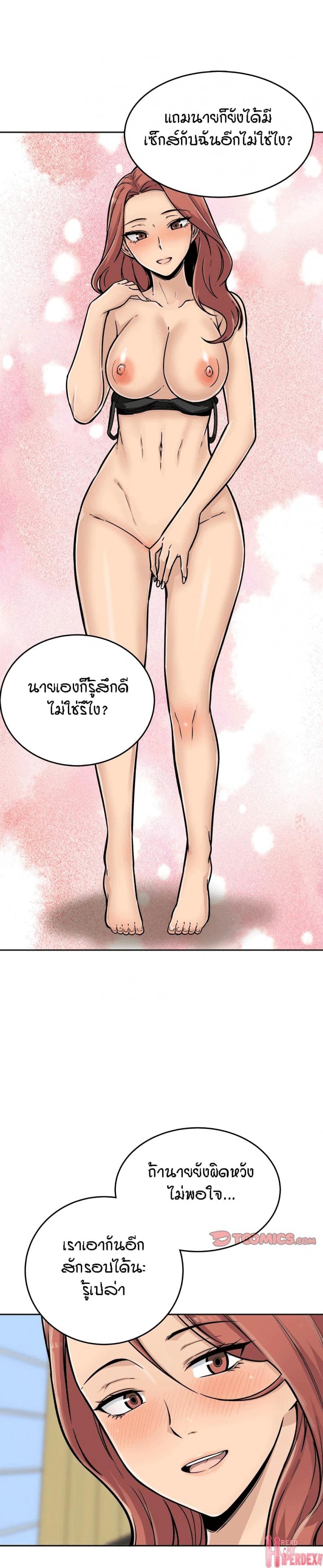 page-10