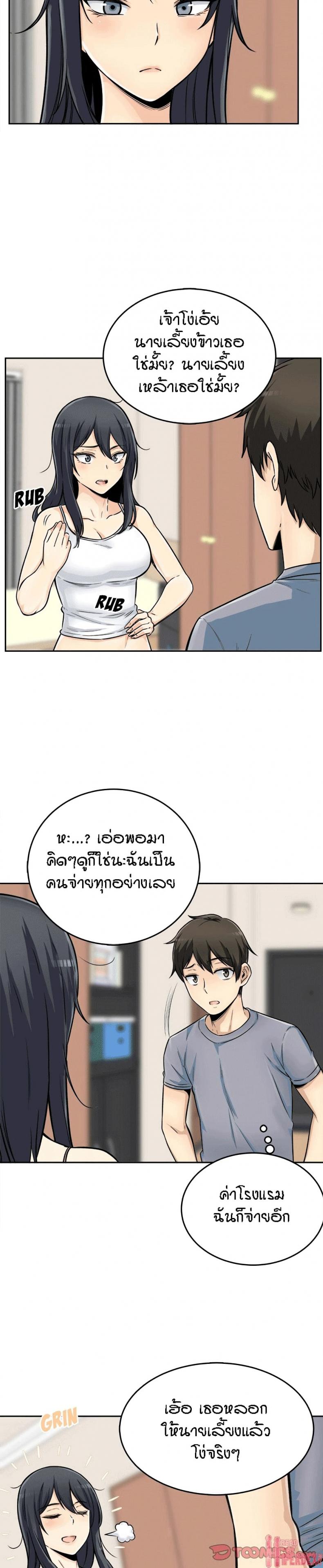 page-17