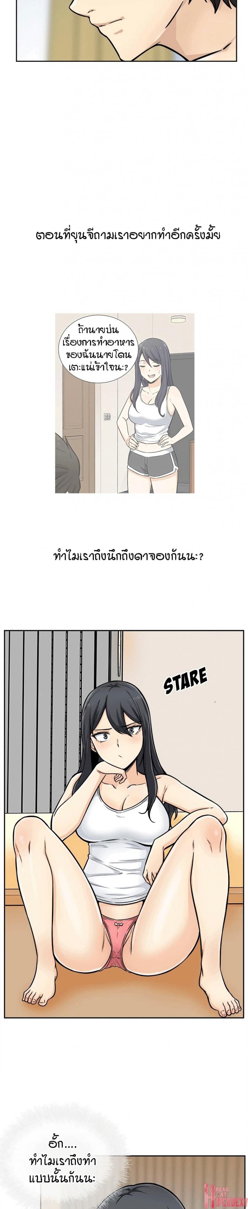 page-13